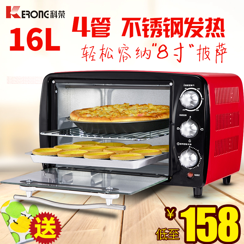Branch- KR-34-17A Electric oven household multi-function baking 16L oven Mini fully automatic bakingin the Kitchen Appliances , Oven category - from Buy2taobao.com to provide professional Taobao agent buy service
