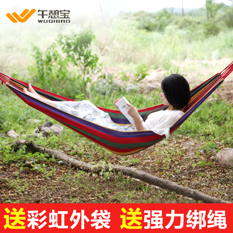 Afternoon recreation treasure outdoors Swing Hammock Outing Camp Swing dorm courtyard Hammock Send rope outside the bagin the Residential furniture , Class Seats , Chairs , Basket/Lifts category - from Buy2taobao.com to provide professional Taobao agent buy service
