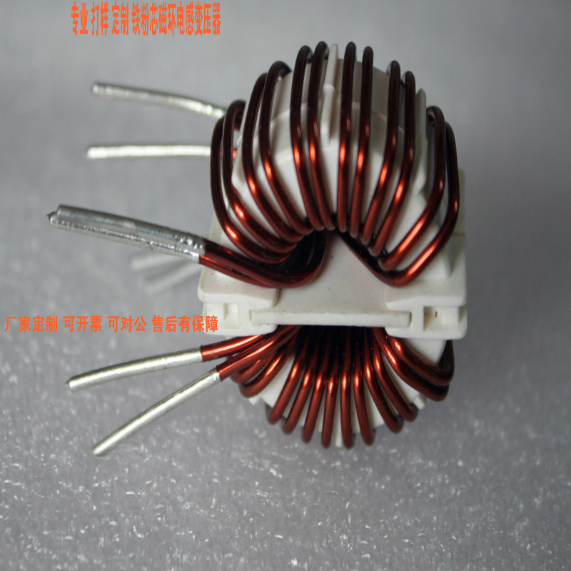 High Current Common mode inductance 31*19*13 Amorphous 30A 4MH Common mode filter nom OD 40in the 3C Digital Accessories, Electronic components market , Electronic component , Inductor category - from Buy2taobao.com to provide professional Taobao agent buy service