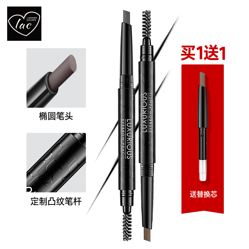 quality goods Branded color Eyebrow pencil waterproof Anti-sweat No bleaching natural Lasting Brows beginner Eyebrow Not bloomingin the Makeup/Perfume/Beauty tools , Eyebrow pencil/Eyebrow/Eyebrow cream category - from Buy2taobao.com to provide professional Taobao agent buy service