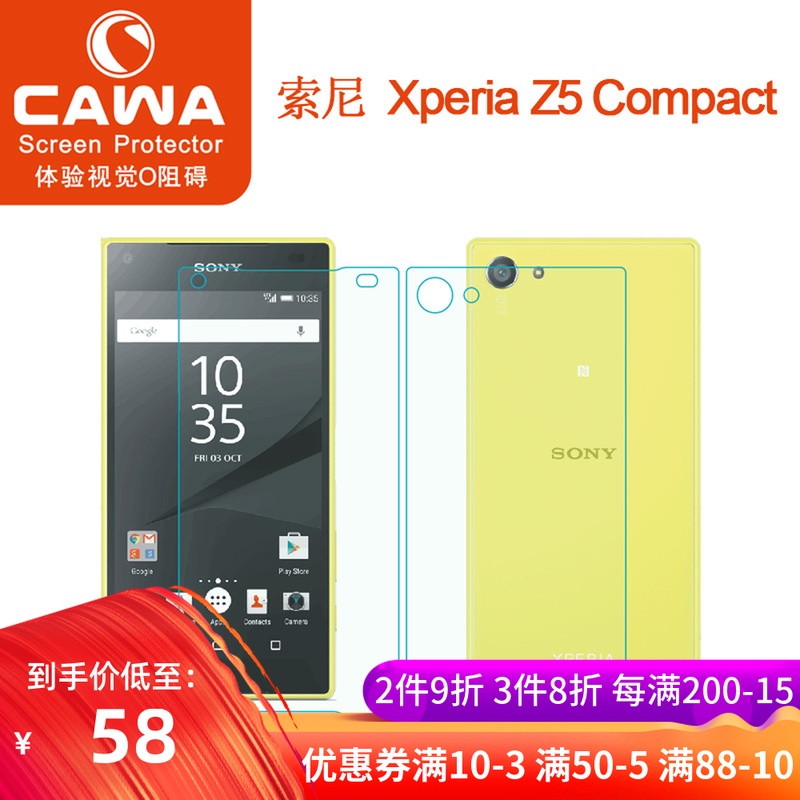 Cawa 索尼Xperia Z5 Compact钢化玻璃膜 Z5mini手机防爆贴膜 背膜|msdalam kategori Aksesori Digital 3C, Aksesori telefon bimbit, filem telefon mudah alih - dari Buy2taobao.com untuk memberikan perkhidmatan ejen Taobao profesional membeli