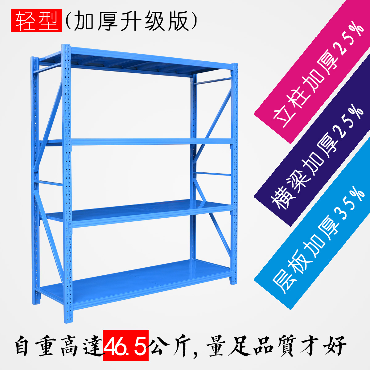 critical juncture goods shelves storage Warehouse Free combination light multi-storey Storage Shelf Display rack Goods Iron shelfin the Business/Office Furniture , Shelf/Showcase , Storage shelves category - from Buy2taobao.com to provide professional Taobao agent buy service