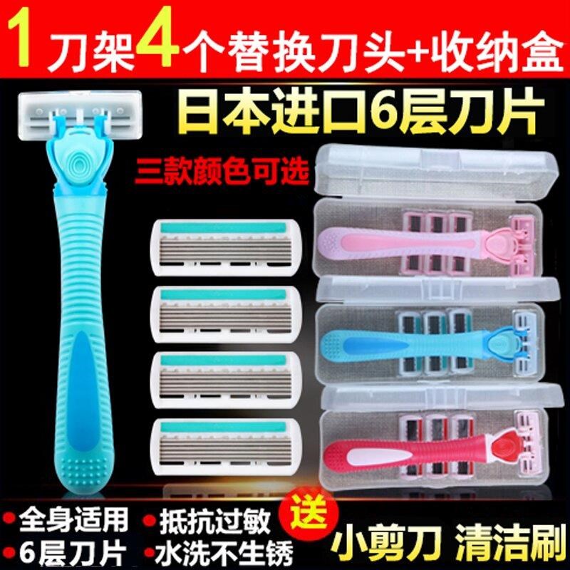 腋下腿毛修剃掖下无痛脱毛下体神器刮毛剃毛情趣手动液器去除毛在类目 个人护理/保健/按摩器材, 美体瘦身, 女士脱毛/剃毛器中 - 来自Buy2taobao.com提供专业的淘宝代购服务