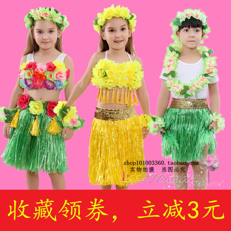 夏威夷草裙幼儿园六一儿童节表演服装成人儿童草裙海草舞套装定做|msdalam kategori sukan/Yoga/kecergasan/bekalan peminat, Dance/Aerobik/Gymnastics, Hula, Hula Set - dari Buy2taobao.com untuk memberikan perkhidmatan ejen Taobao profesional membeli