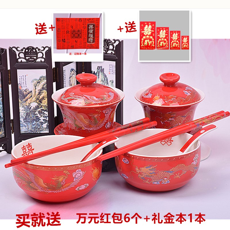 红色敬茶杯碗对杯盖碗喜碗筷杯结婚庆用品 新人敬茶杯 喜庆对杯在类目 餐饮具, 茶具, 盖碗中 - 来自Buy2taobao.com提供专业的淘宝代购服务