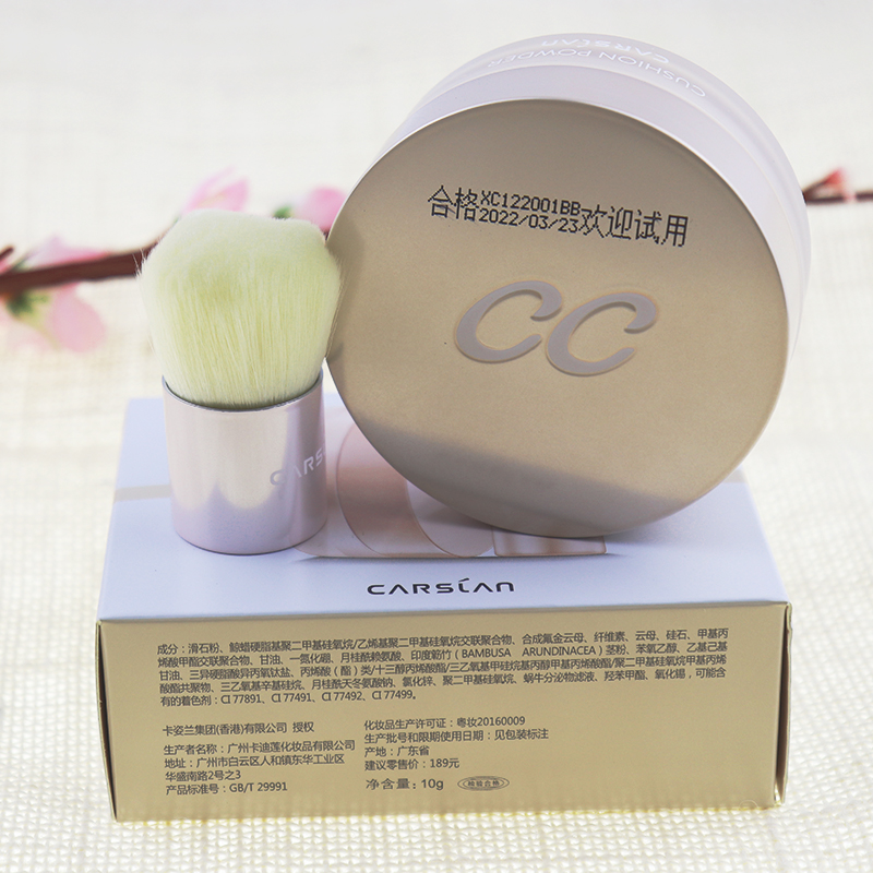 卡姿兰正品蜗牛气垫调控蜜粉10g定妆遮瑕控油粉底妆吸附多在类目 彩妆/香水/美妆工具, 蜜粉/散粉中 - 来自Buy2taobao.com提供专业的淘宝代购服务