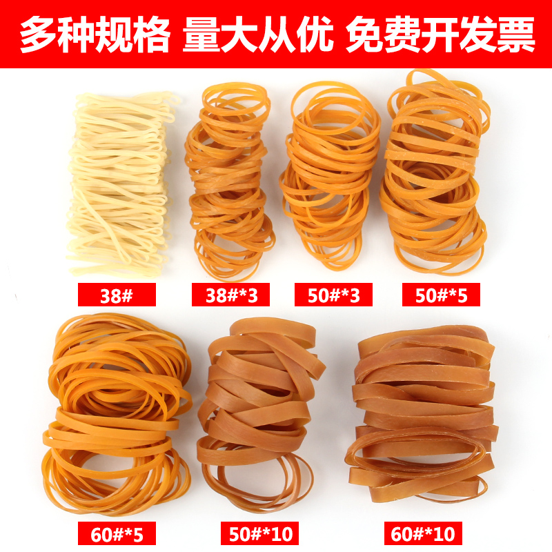 淘禧橡皮筋乳胶圈一次性弹力牛皮筋黄色白色圆圈扁型办公用品包邮在类目 电子词典/电纸书/文化用品, 其它文化用品中 - 来自Buy2taobao.com提供专业的淘宝代购服务