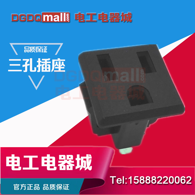 品字插座配件2铜1铁脚 ac电源AS-02 美标三孔插座现货供应|msdalam kategori elektronik/Electrician, soket, salur keluar kuasa - dari Buy2taobao.com untuk memberikan perkhidmatan ejen Taobao profesional membeli