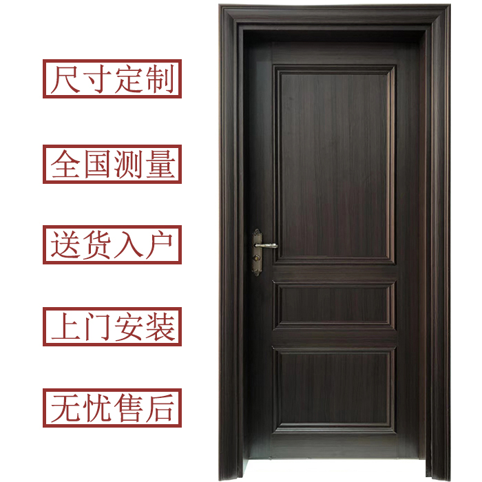 简约黑色房门全铝门铝合金拼接门室内门卧室门套装门莆田门窗安装在类目 全屋定制, 门, 室内门中 - 来自Buy2taobao.com提供专业的淘宝代购服务