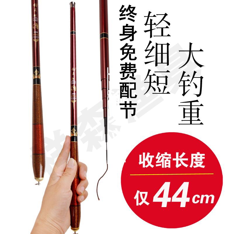袖珍钓鱼竿手竿超短节鱼竿收缩44cm碳素超轻超硬28调溪流竿短节|ruв категории открытый/альпинизм/в поход/Поездки товаров, Рыбалка оборудования, удочка - от Buy2taobao.com для оказания профессиональной услуги покупки агента Taobao