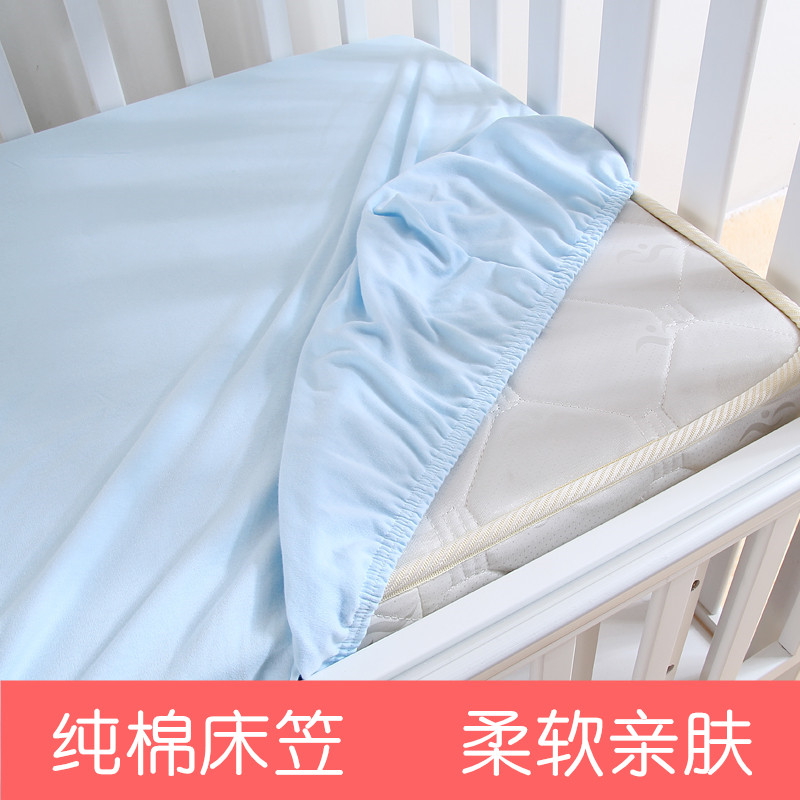 纯棉婴儿床笠全棉宝宝床单儿童床笠婴儿床垫床罩防滑松紧多色可选|ruв категории подгузник/шампунь/вскармливать/тележка кроватью, спальный мешок/мат/подушка/кровать, простыня - от Buy2taobao.com для оказания профессиональной услуги покупки агента Taobao