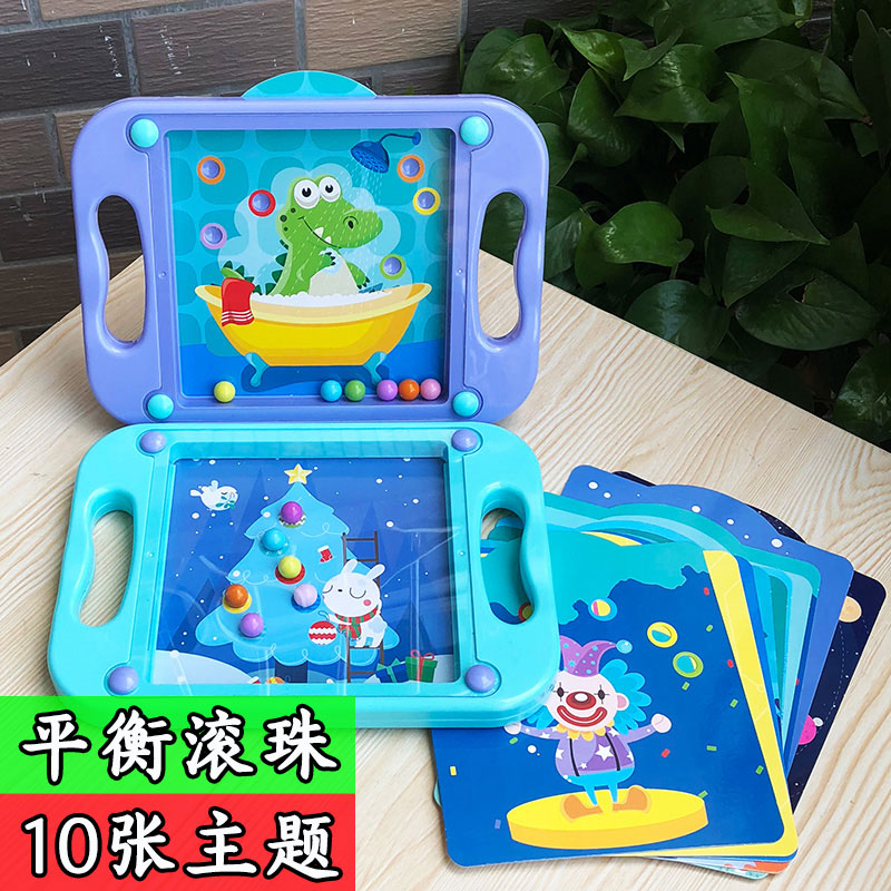 儿童专注力训练迷宫玩具走珠女男孩幼儿园注意力益智掌上平衡滚珠在类目 玩具/童车/益智/积木/模型, 解锁/迷宫/魔方/智力玩具, 迷宫类中 - 来自Buy2taobao.com提供专业的淘宝代购服务