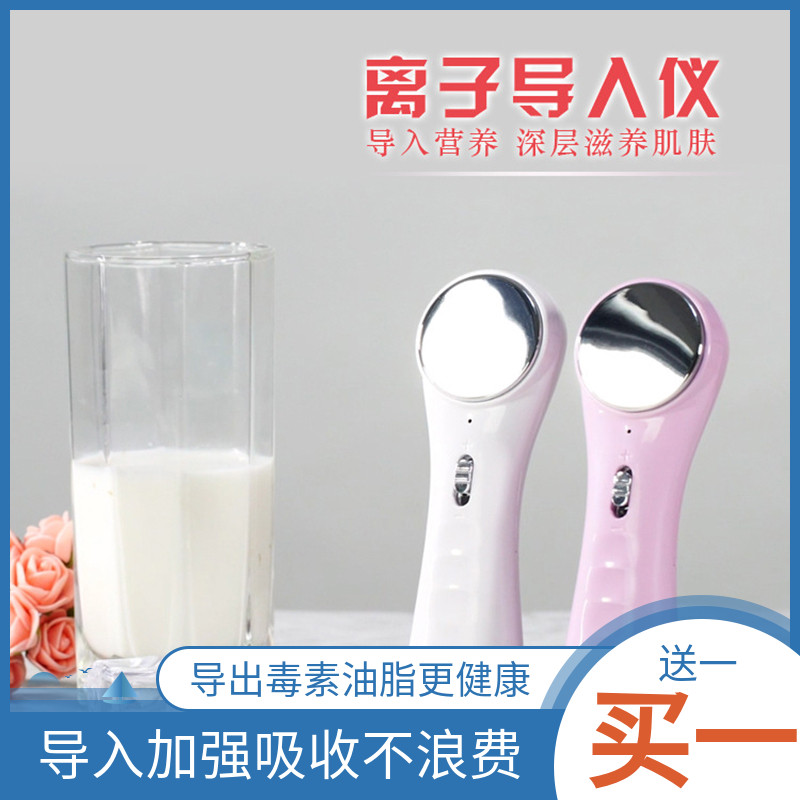 离子导入仪电子美容仪器家用洁面仪脸部按摩仪洗脸神器导出排毒仪|ruв категории личный уход/Здравоохранение/массажное оборудование, инструмент для чистой красоты, электронный косметический прибор - от Buy2taobao.com для оказания профессиональной услуги покупки агента Taobao