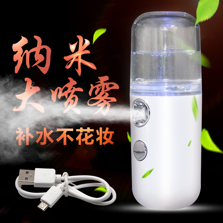 抖音同款补水神器纳米喷雾补水仪蒸脸器冷喷便携式大喷雾充电家用在类目 个人护理/保健/按摩器材, 清洁美容工具, 美容喷雾机/蒸脸器中 - 来自Buy2taobao.com提供专业的淘宝代购服务