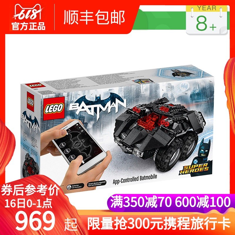 LEGO乐高超级英雄系列APP遥控蝙蝠车拼插积木男孩益智玩具76112|ruв категории игрушка/коляска/головоломка/блоки/модель, бусы/головоломка/в паре/демонтаж/бить игрушки, строительство/мега - блоки - от Buy2taobao.com для оказания профессиональной услуги покупки агента Taobao
