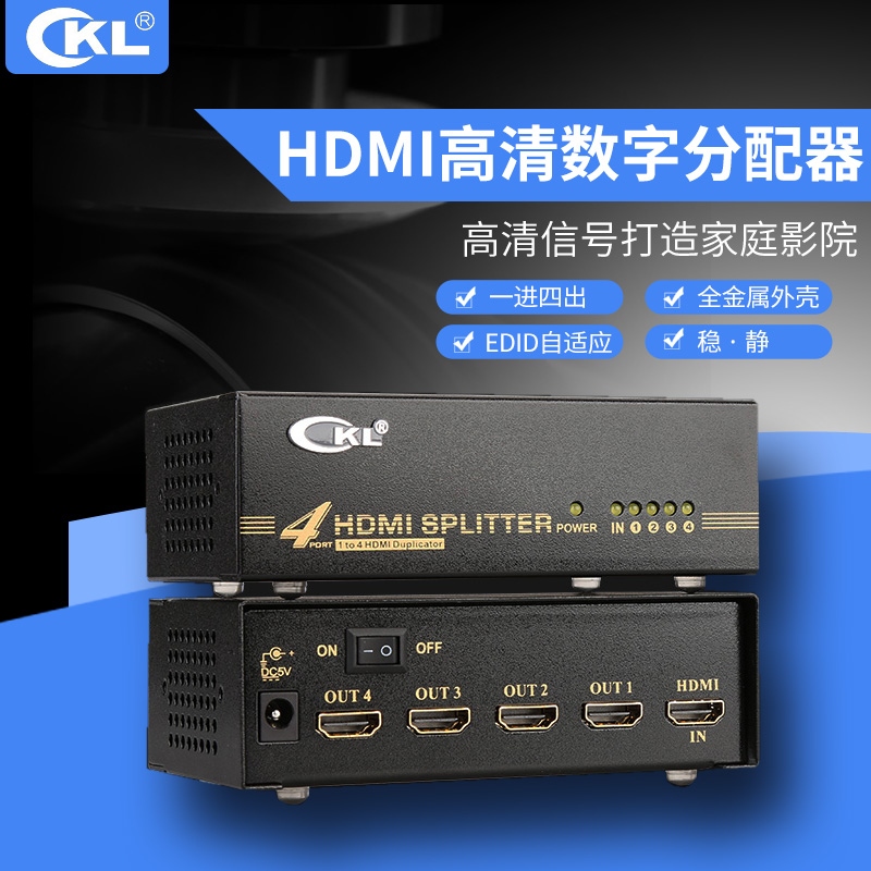 HDMI Distributor 14 Splitter high definition Video Splitter 1 of 4 HD-94in the 3C Digital Accessories, Home Appliances Audio Accessories , Splitter/Divider/Taps category - from Buy2taobao.com to provide professional Taobao agent buy service