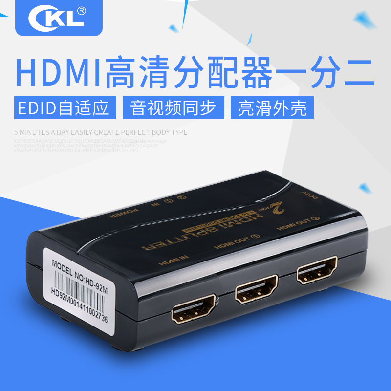 HDMI分配器1进2出 分屏器一分二 高清视频分配器1分2 塑壳 HD-92M在类目 3C数码配件, 家电影音周边配件, 分配器/分频器/分支器中 - 来自Buy2taobao.com提供专业的淘宝代购服务