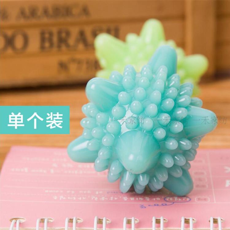 防缠绕洗衣机球洗彩色海星超强实心环保去污洗衣球单个装 E804|ruв категории получать отделка, прачечная/солнце/уход, туалетные мяч - от Buy2taobao.com для оказания профессиональной услуги покупки агента Taobao