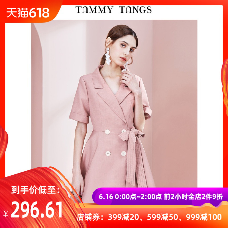糖力2019夏装新款深粉色v领双排扣蝴蝶结绑带连衣裙ol西装裙子女|msdalam kategori Butik wanita / wanita, pakaian - dari Buy2taobao.com untuk memberikan perkhidmatan ejen Taobao profesional membeli