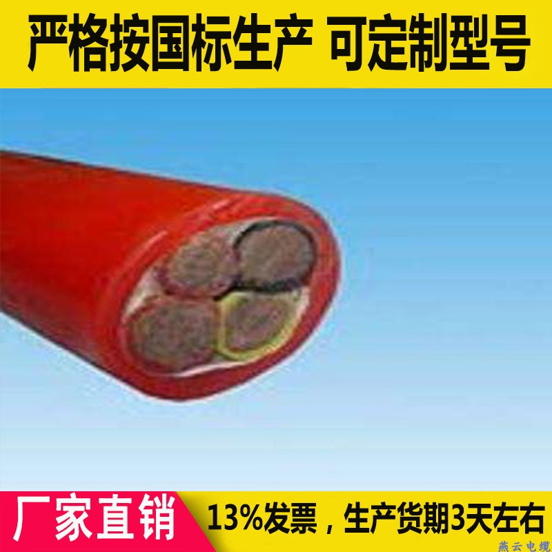YVF-F46-22-3x150+2x70/3x185+2x95/3x240+2x120/3x300+2x150在类目 电子/电工, 电线, 护套线中 - 来自Buy2taobao.com提供专业的淘宝代购服务