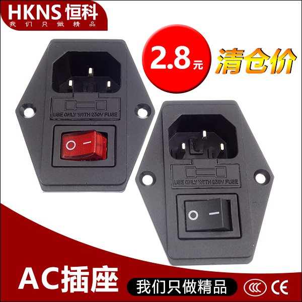三眼电源插座 三合一带开关保险插座 AC-06 电脑插座 AC插座 铜在类目 影音电器, 影音家电配件, 电源插座/接线板中 - 来自Buy2taobao.com提供专业的淘宝代购服务