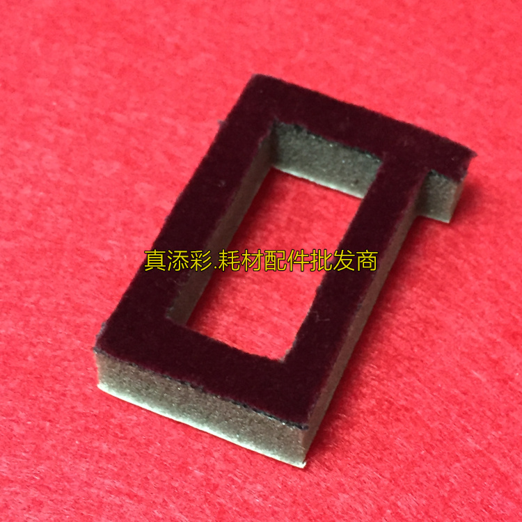 Rico flakes AF1075 7001 2075 7500 8000 8001 7502 Powder outlet Sealing sheetin the Office Equipment/Consumables/Related Services , Other office equipment , Copier parts category - from Buy2taobao.com to provide professional Taobao agent buy service
