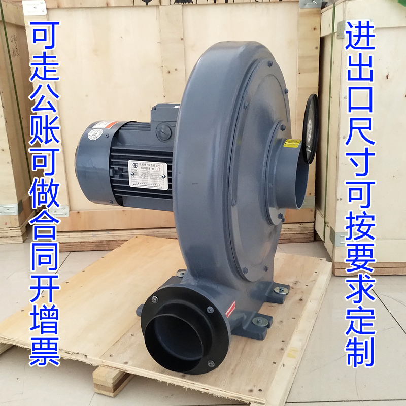 全风中压鼓风机CX-100 125 150 75除尘吸料风机透浦式铝壳全风机|ruв категории оборудование/инструменты, пневматический инструмент, строительство ускорителем - от Buy2taobao.com для оказания профессиональной услуги покупки агента Taobao