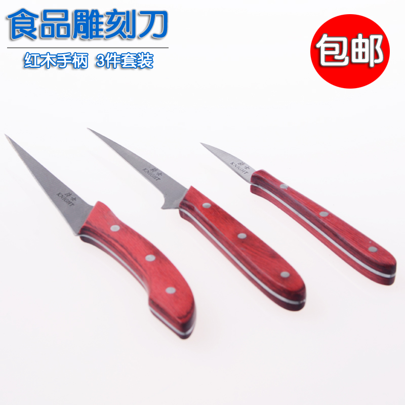 包邮厨师雕刻刀不锈钢食品蔬菜水果拼盘雕花刀厨师主刀三件套装|msdalam kategori dapur/memasak Appliances, memasak Appliances, alat, Dapur pisau ukiran - dari Buy2taobao.com untuk memberikan perkhidmatan ejen Taobao profesional membeli