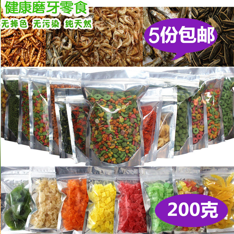 兔子零食 水果幹磨牙棒 蘋果枝倉鼠營養小零食寵物荷蘭豬龍貓豚鼠在類目 寵物/寵物食品及用品, 倉鼠類及其它小寵, 小寵用品(新), 其他中 - 來自Buy2taobao.com提供專業的淘寶代購服務