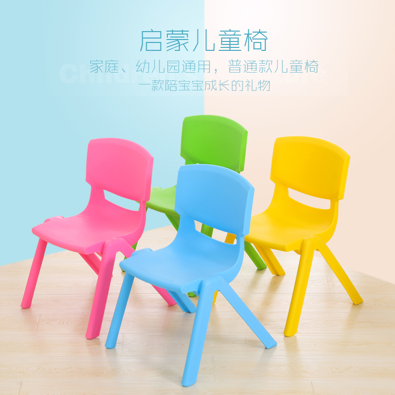 幼兒園專用椅子兒童靠背椅塑料小椅子寶寶小板凳幼兒園塑料椅子在類目 尿片/洗護/餵哺/推車牀, 兒童房/桌椅/傢俱, 兒童椅中 - 來自Buy2taobao.com提供專業的淘寶代購服務