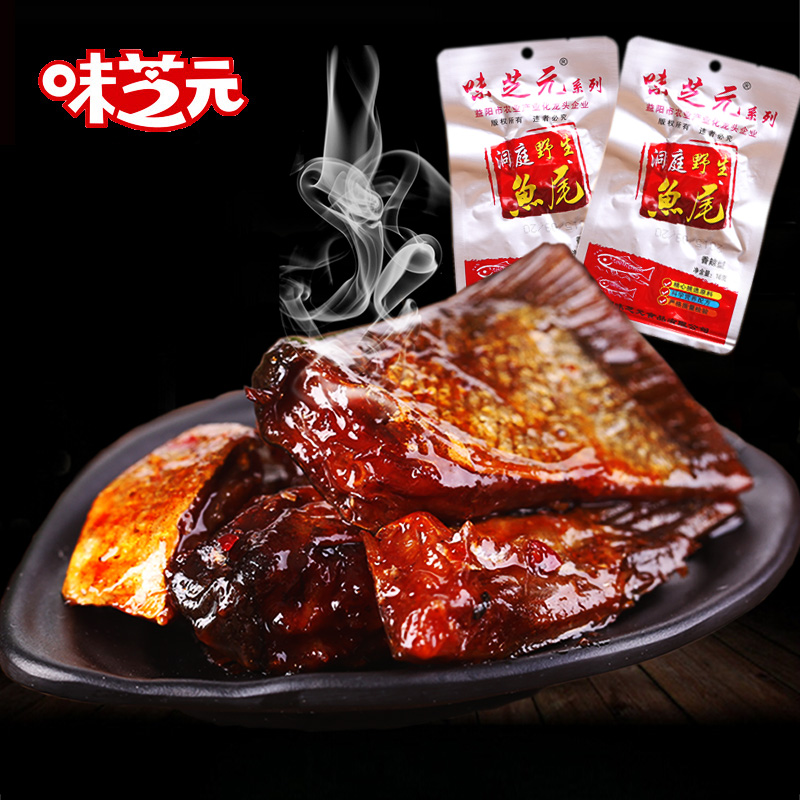 益陽味芝元香辣魚尾洞庭湖野生超辣湖南特産零食麻辣魚仔30包包郵在類目 零食/堅果/特產, 魷魚絲/魚乾/海味即食, 即食魚零食中 - 來自Buy2taobao.com提供專業的淘寶代購服務