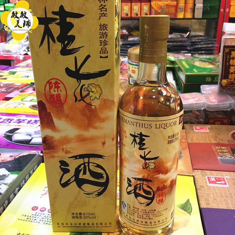 桂林特产 桂花酒桂花陈酿610ml 露酒女士低度酒蜜酒|ruв категории вино, ликер/вино - от Buy2taobao.com для оказания профессиональной услуги покупки агента Taobao