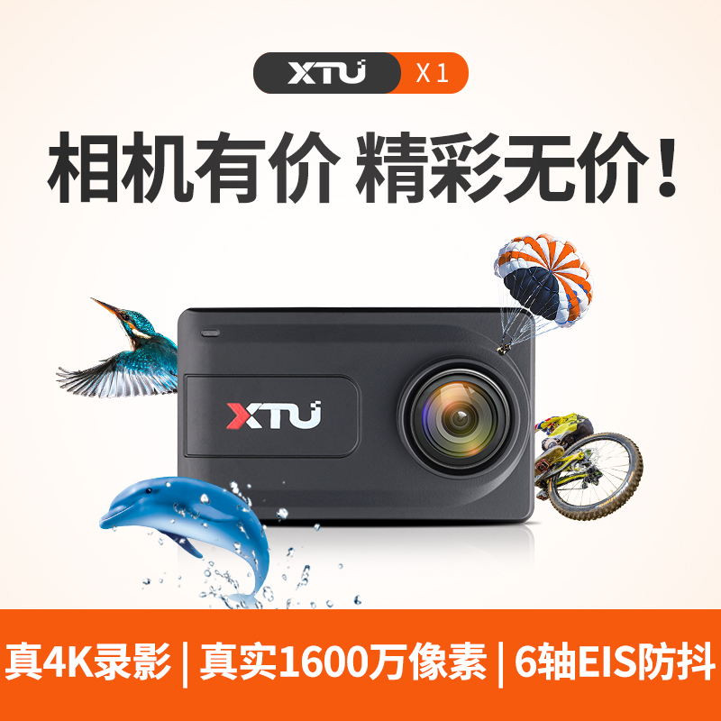 运动相机vlog高清水下浮潜真4K头盔防抖防水dv摄像机摩托车记录仪|msdalam kategori kamera digital/kamera SLR/kamera video, kamera digital - dari Buy2taobao.com untuk memberikan perkhidmatan ejen Taobao profesional membeli