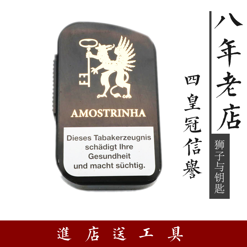 德國伯納德鼻煙-獅子與鑰匙 薄荷 醇香在類目 ZIPPO/瑞士軍刀/眼鏡, 煙具, 戒菸產品中 - 來自Buy2taobao.com提供專業的淘寶代購服務