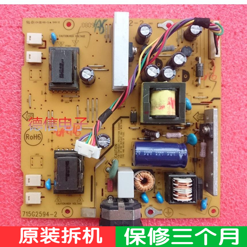 AOC 916SW+ 912SW+ TFT19W80PS 913FW电源板 高压板715G2594-2/1|ruв категории Цифровые аксессуары, рынок электронных компонентов, Компьютер, элемент/запасных частей, жидкокристаллический/ЭЛТ - аксессуары - от Buy2taobao.com для оказания профессиональной услуги покупки агента Taobao