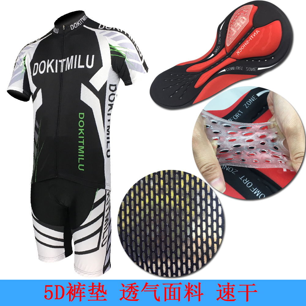 春夏騎行服套裝男女短袖褲自行車服速幹透氣環法環意 車隊版 矽膠在類目 自行車/騎行裝備/零配件, 騎行服飾/騎行裝備, 騎行服中 - 來自Buy2taobao.com提供專業的淘寶代購服務