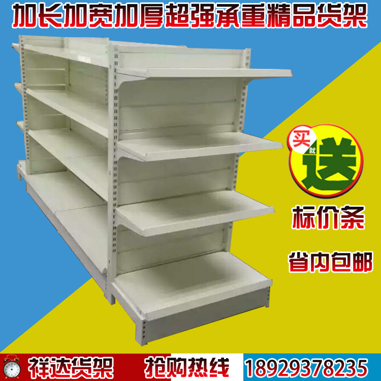 超市货架加厚加长洞洞板货架背板商场文具便利店货架置物架展示架在类目 商业/办公家具, 货架/展柜, 超市货架中 - 来自Buy2taobao.com提供专业的淘宝代购服务