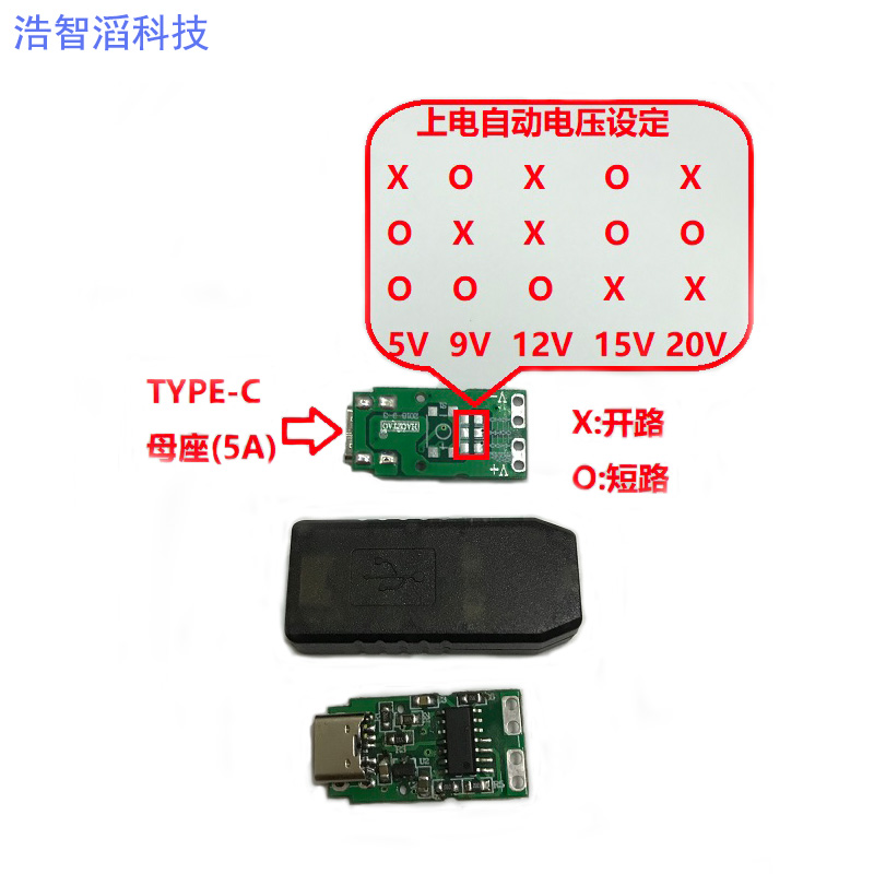 PD轉DC誘騙器檢測器TYPE-C測試板測老化固定電壓輸出PD取電輪詢器在類目 3C數碼配件, 數碼周邊, 其它電池中 - 來自Buy2taobao.com提供專業的淘寶代購服務