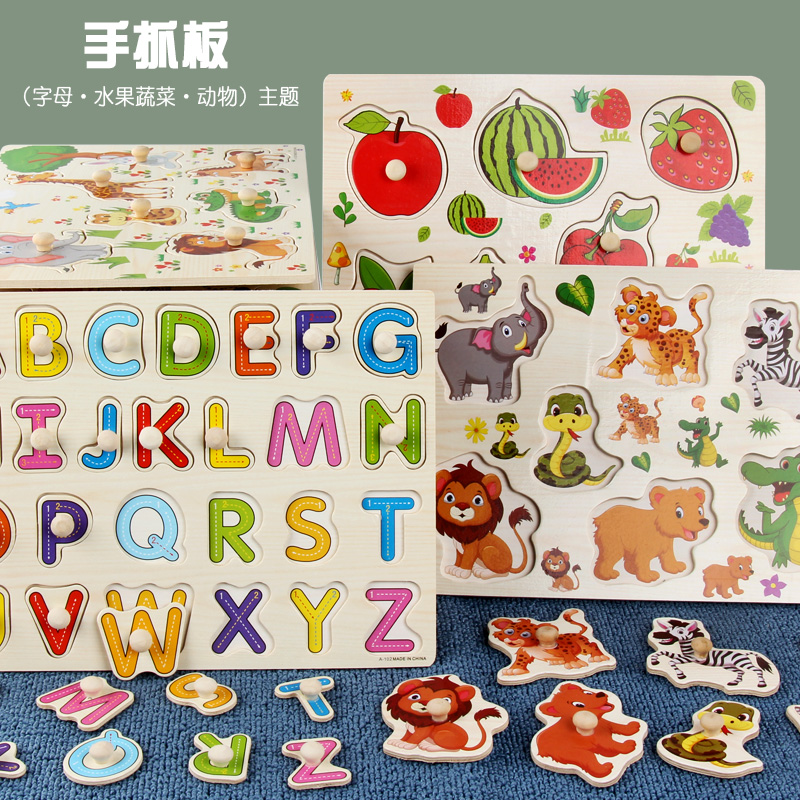 child initiation Early education Pair cognition wooden Jigsaw puzzle girl baby intelligence Panel Panels Toysin the Toy/Childs/Puzzle/Building block/Model , Beads/Jigsaw/Pair/Disassembly/Beat Toy , Jigsaw/Puzzle category - from Buy2taobao.com to provide professional Taobao agent buy service