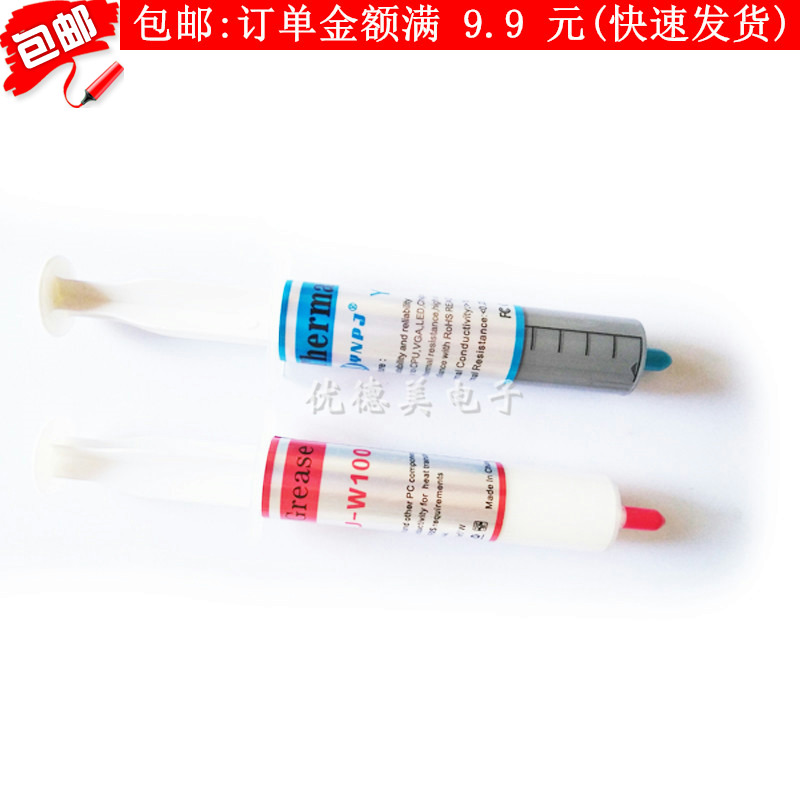 大支针管装 白色 灰色 散热硅胶硅脂 散热膏 导热硅脂 导热膏在类目 3C数码配件, 电子元器件市场, 电子元件, 其它元器件中 - 来自Buy2taobao.com提供专业的淘宝代购服务