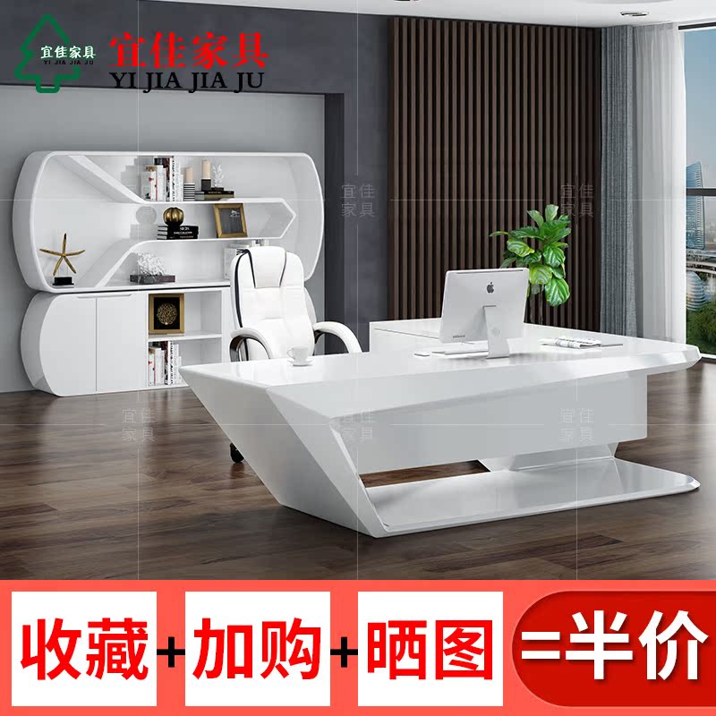 时尚创意烤漆老板桌简约现代白色老板桌总裁桌经理桌大班台主管桌在类目 商业/办公家具, 办公家具, 办公桌, 大班台/主管桌中 - 来自Buy2taobao.com提供专业的淘宝代购服务