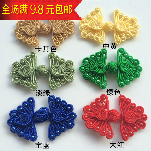 盘扣扣子专卖 复古九珠蝴蝶盘扣专卖 旗袍扣i唐装扣 服装辅料