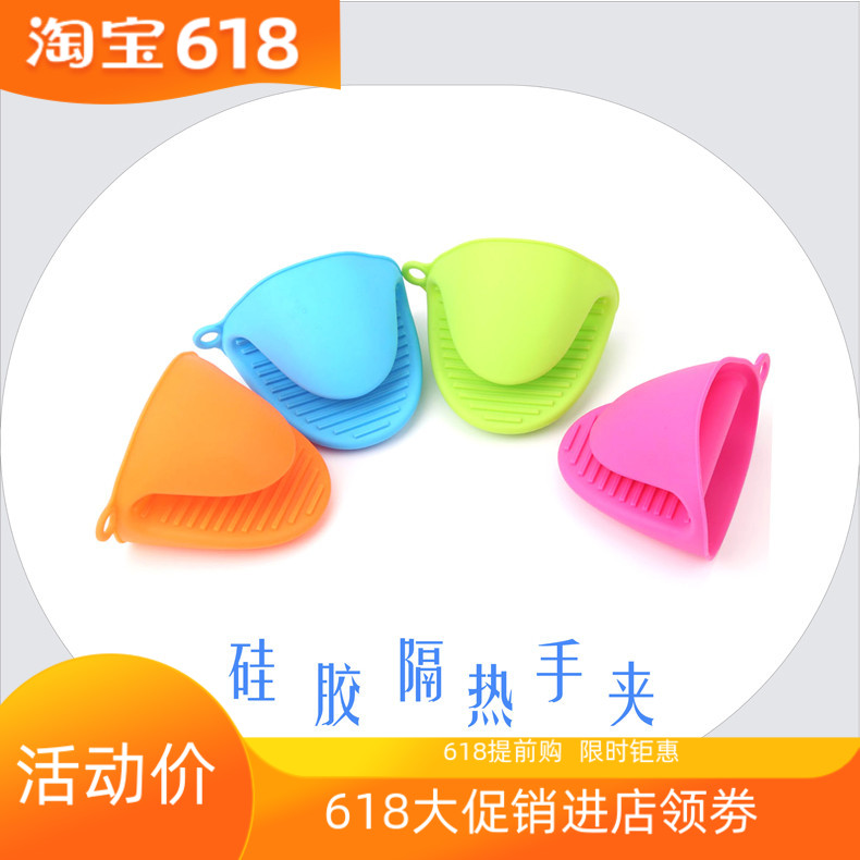 微波爐烤箱專用隔熱手套防滑廚房烘培耐高溫防燙矽膠2只裝防燙夾在類目 廚房/烹飪用具, 廚用小工具/廚房儲物, 廚房電器配套用品, 微波爐手套中 - 來自Buy2taobao.com提供專業的淘寶代購服務