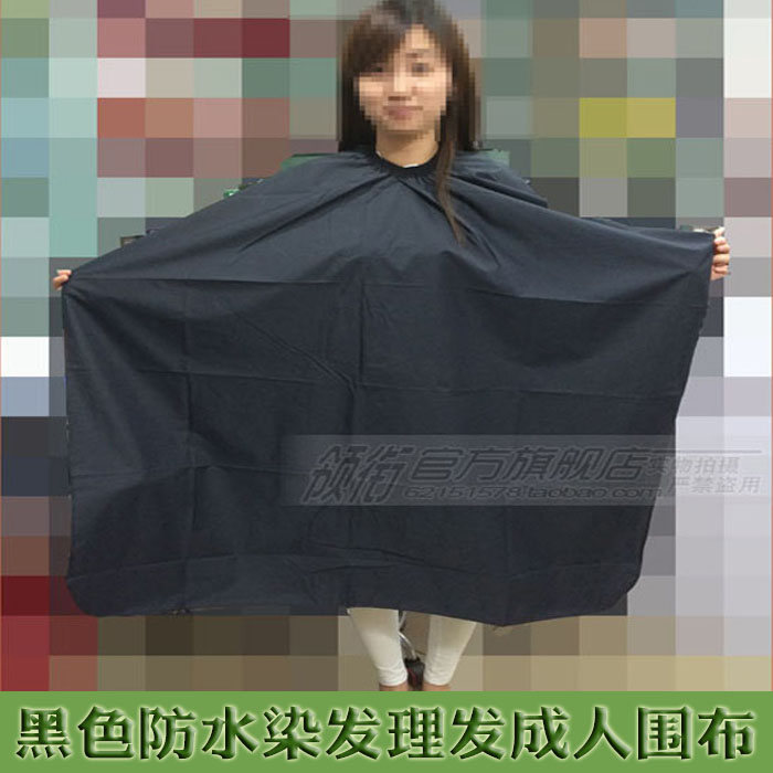 黑色美發圍布家用發廊成人剪頭防水理發圍布 剪頭發 染發圍脖子布在類目 個人護理/保健/按摩器材, 美髮工具, 其它美髮工具中 - 來自Buy2taobao.com提供專業的淘寶代購服務