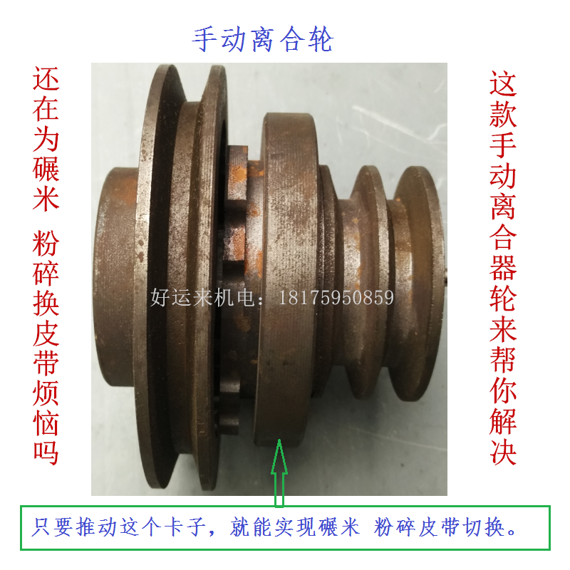 碾米机 打米机 粉碎机,自动米机 傻瓜米机 用皮带轮 农机配件|ruв категории сельскохозяйственной/сельскохозяйственные орудия/сельскохозяйственной пленки, сельскохозяйственные машины, сельскохозяйственной техники и оборудования - от Buy2taobao.com для оказания профессиональной услуги покупки агента Taobao