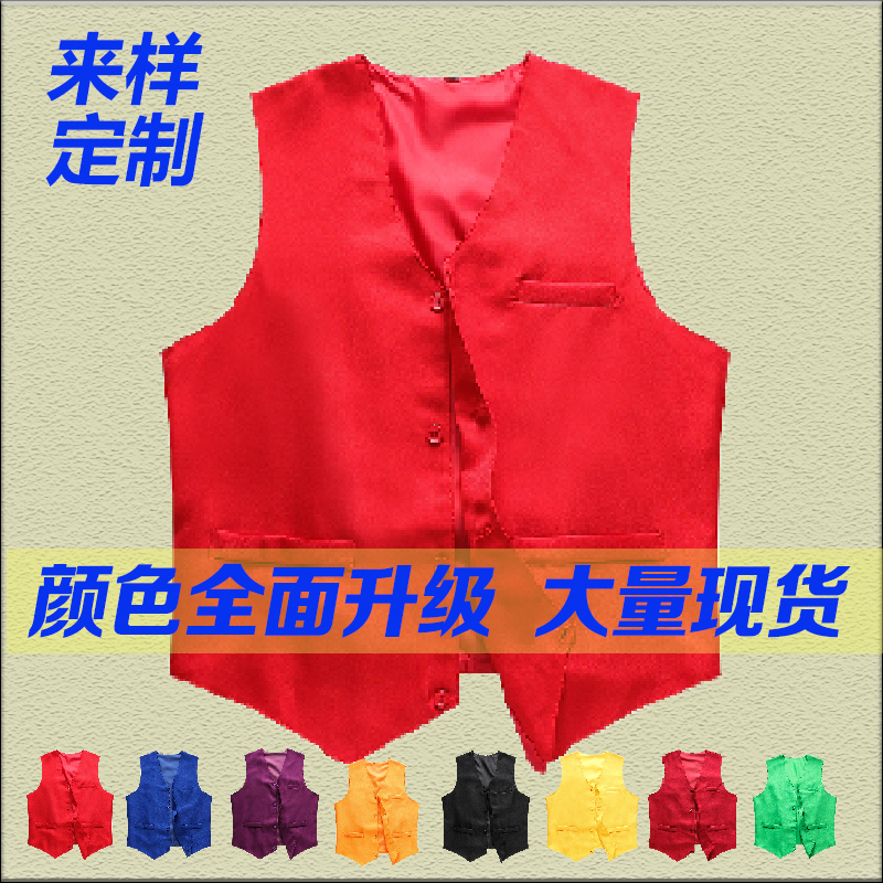 志願者馬甲定制印logo超市工作服工裝定做義工公益活動背心廣告衫在類目 個性定製/設計服務/DIY, 服飾箱包定製, 服裝定製, 馬甲定制中 - 來自Buy2taobao.com提供專業的淘寶代購服務