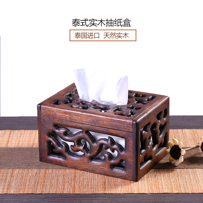 high-grade Wooden tissue box Chinese style Retro Tissue box Creative tissue boxes a living room Tissue box Tissue box householdin the Home accessories , Decorative items , Decorative Tissue Box category - from Buy2taobao.com to provide professional Taobao agent buy service