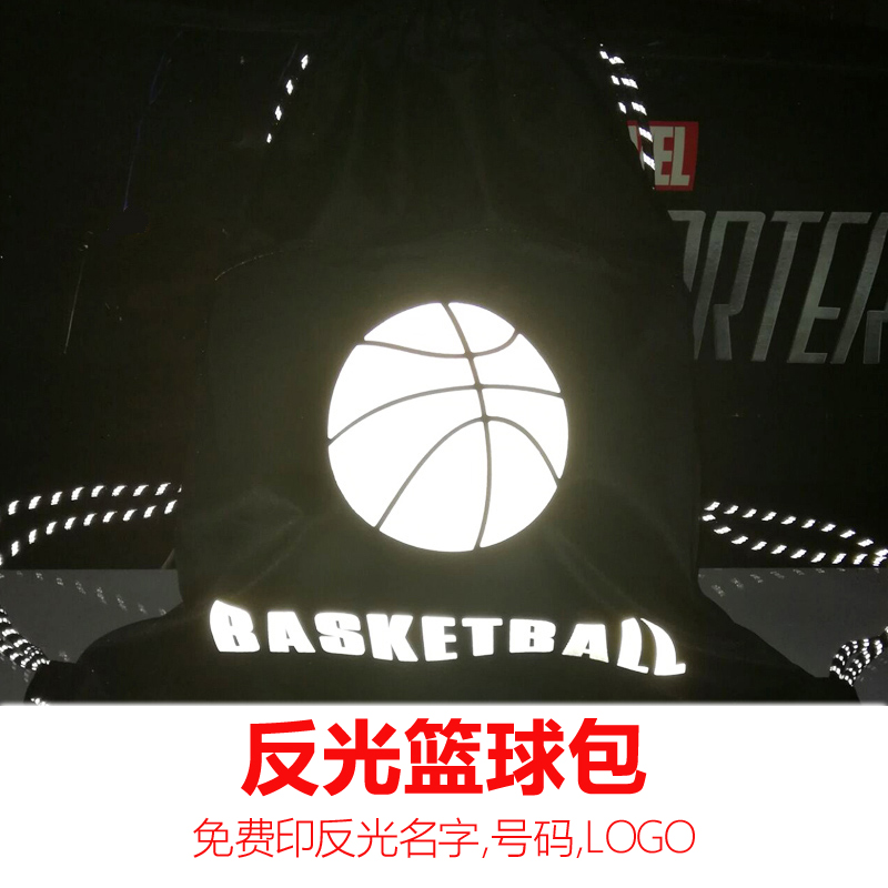 美国束口袋抽绳篮球包双肩詹姆斯科比篮球鞋袋收纳包训练学生防水|ruв категории движение/йога/фитнес/фанаты товаров, баскетбол, баскетбол пакет/баскетбол мешок - от Buy2taobao.com для оказания профессиональной услуги покупки агента Taobao