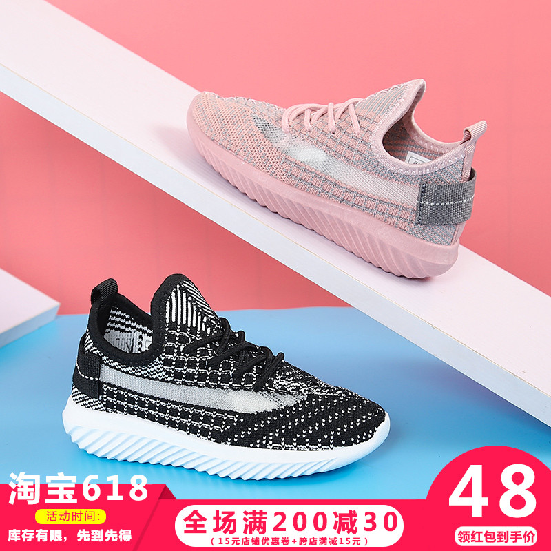 children Coconut Boy ventilation Net surface gym shoes girl Casual shoes Hollow Mesh shoes 2019 new patternin the Shoes/Baby Shoes/Parent-child shoes , Sports shoes category - from Buy2taobao.com to provide professional Taobao agent buy service