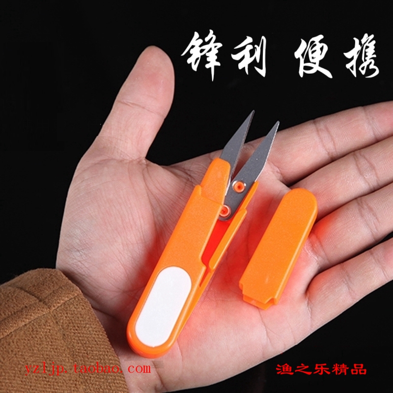 钓鱼剪刀鱼用剪带帽不锈钢金属小剪刀修线剪线剪刀纱线剪刀小剪刀|msdalam kategori luar/Mountaineer/Camping/Aksesori perjalanan, peralatan memancing, gunting memancing - dari Buy2taobao.com untuk memberikan perkhidmatan ejen Taobao profesional membeli
